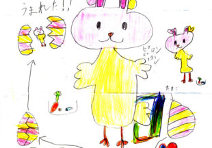 うさぴょん
