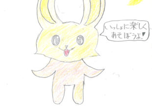 三日うさちゃん