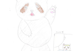 カタヌ