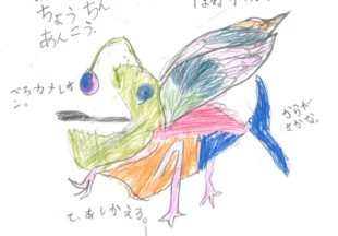 シーピン