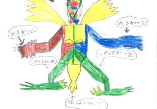しぜんをあやつる神ドラゴン