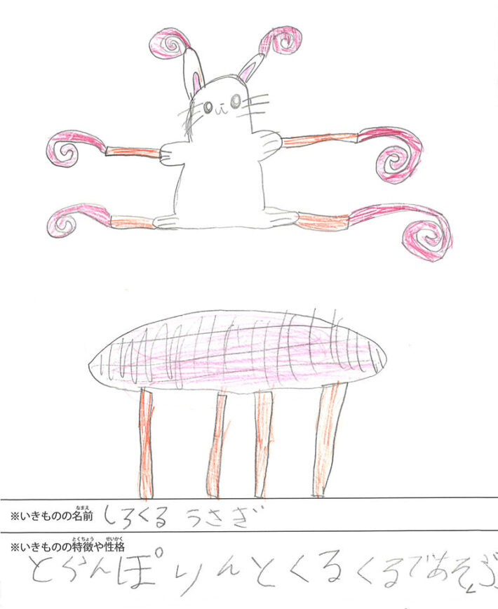 しろくるうさぎ