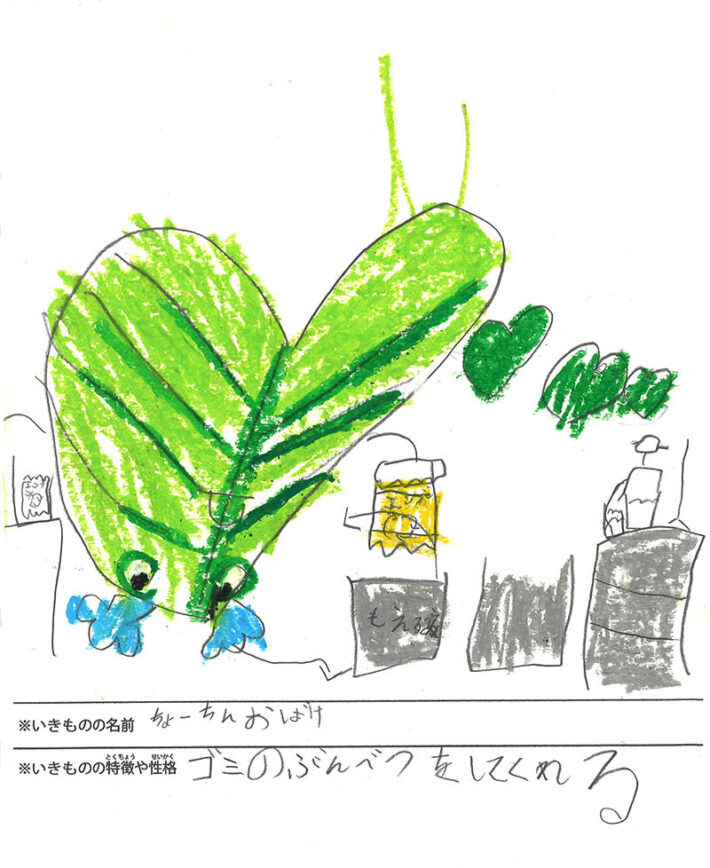 ちょーちんおばけ