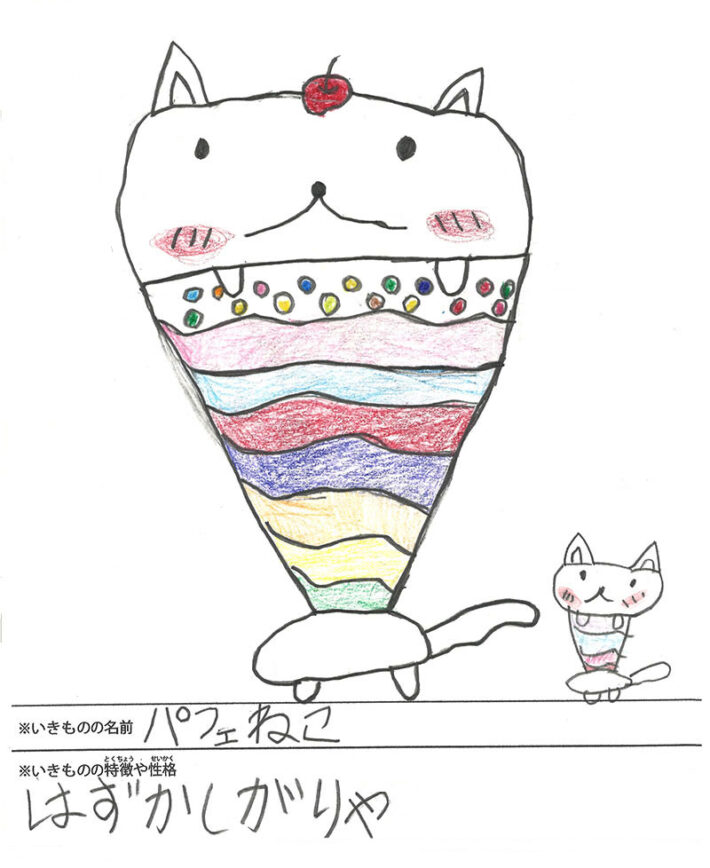 パフェねこ