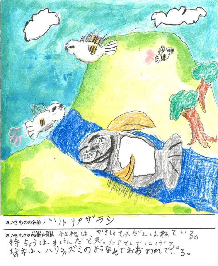 ハリトリアザラシ