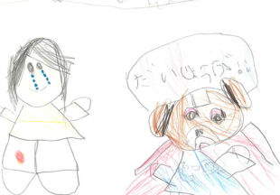 やさしいヒーロー