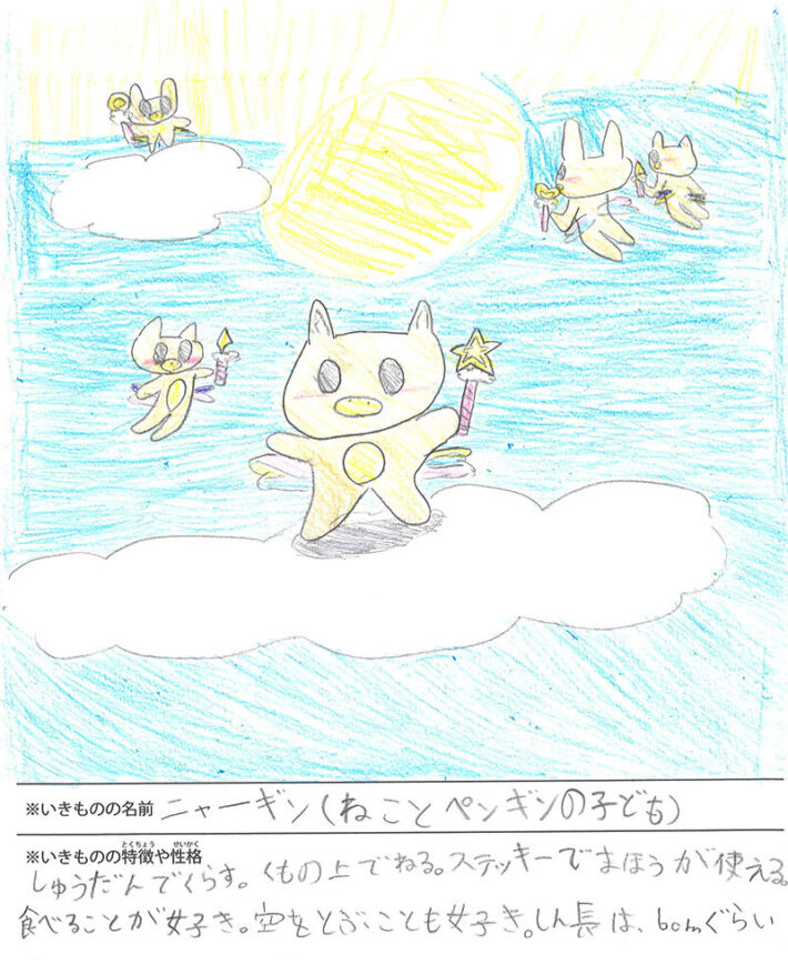 ニャーギン（ねことペンギンの子ども）