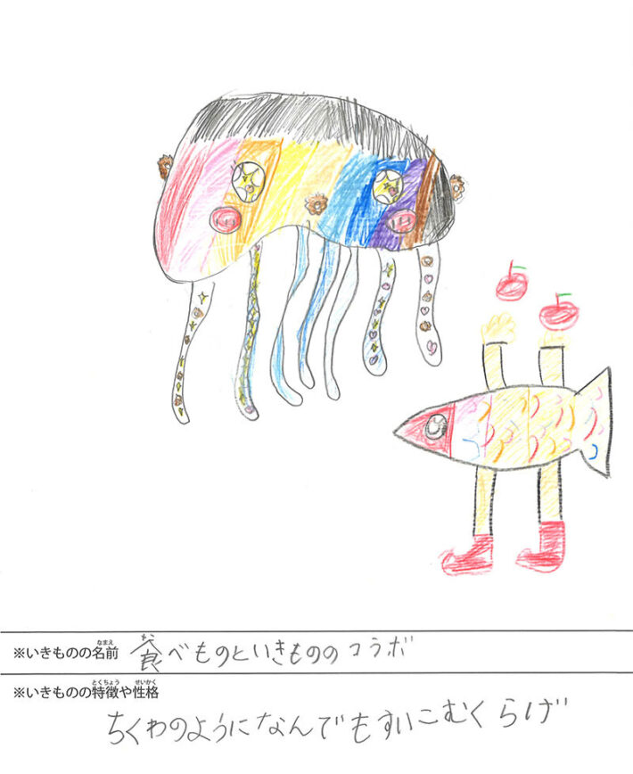 食べものといきもののコラボ