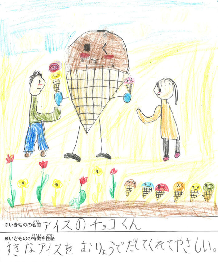 アイスのチョコくん