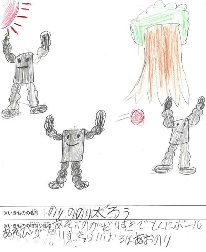 のりののり太ろう