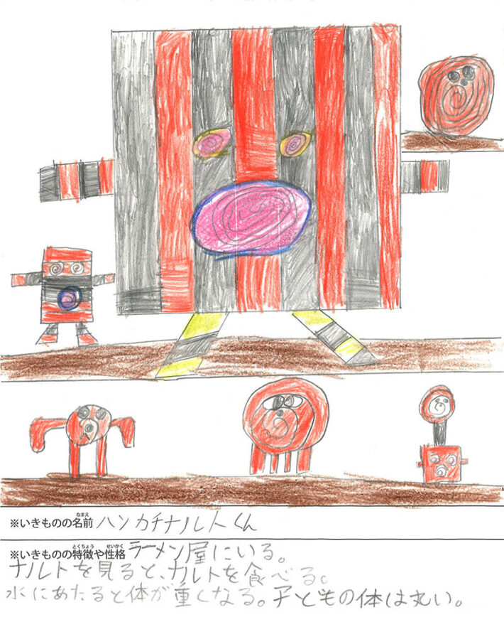 ハンカチナルトくん