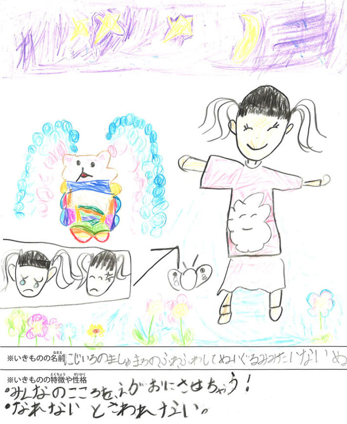 にじいろのましゅまろのふわふわしてぬいぐるみみたいないぬ