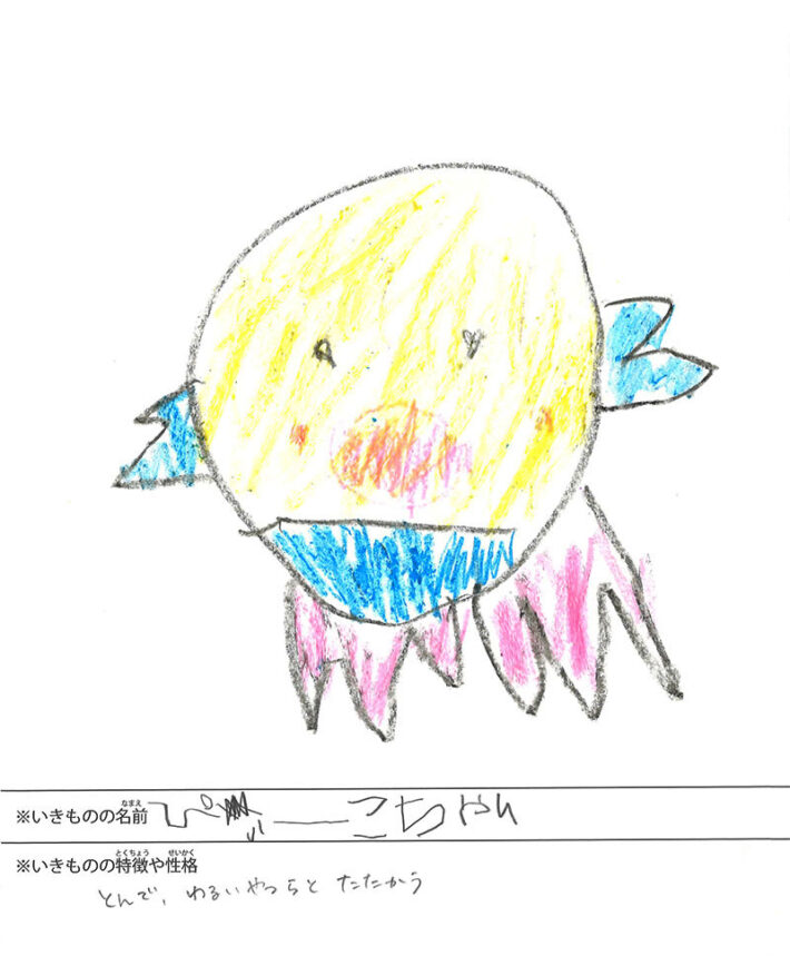 ぴいーこちゃん